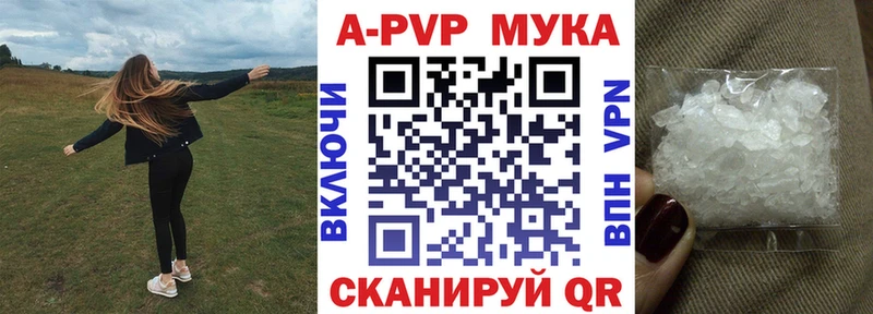 Alfa_PVP Соль ссылка на мегу Лахденпохья