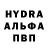 Кетамин VHQ Ded Wardm