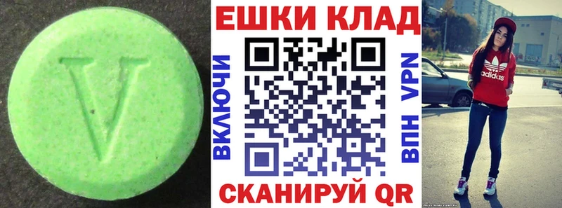 ЭКСТАЗИ TESLA сколько стоит Лахденпохья
