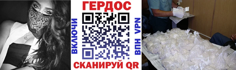 ГЕРОИН афганец  Лахденпохья 