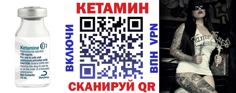 Кетамин ketamine  мега ССЫЛКА  Лахденпохья 