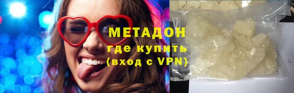 мефедрон VHQ Алексин