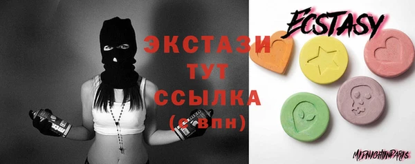 синтетический гашиш Алексеевка