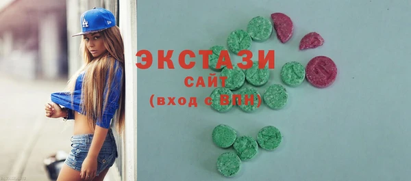синтетический гашиш Алексеевка