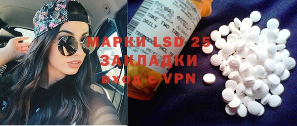 первитин Пестово