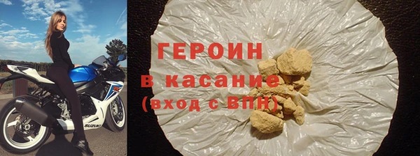 наркотики Пересвет