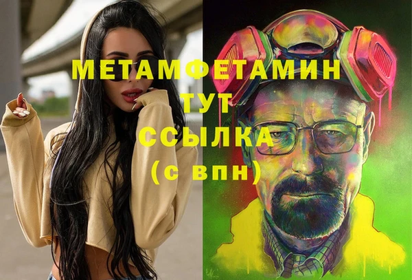 мефедрон VHQ Алексин