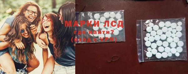 синтетический гашиш Алексеевка