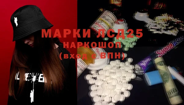 мефедрон VHQ Алексин