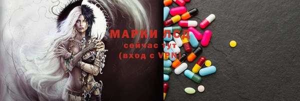 синтетический гашиш Алексеевка