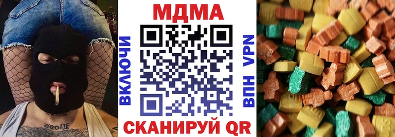МДМА crystal  ссылка на мегу вход  Лахденпохья  где можно купить наркотик 