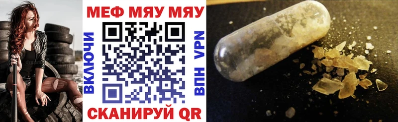 Мефедрон кристаллы  Лахденпохья 