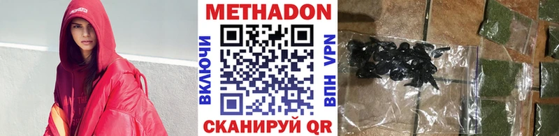 МЕТАДОН VHQ hydra ссылки Лахденпохья купить наркотики сайты