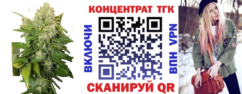 ТГК вейп  OMG ONION  Лахденпохья 