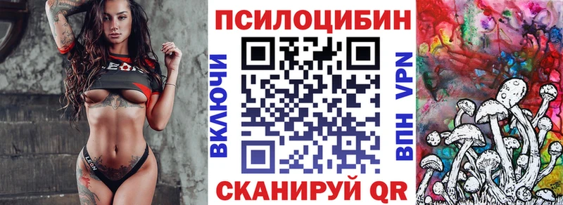 Галлюциногенные грибы Magic Shrooms  Лахденпохья 